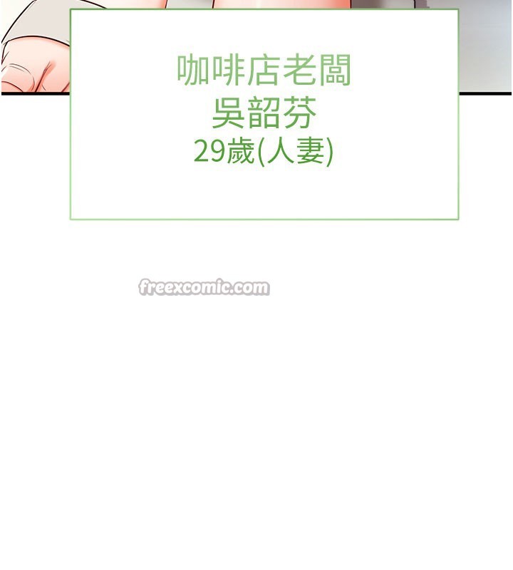 催眠偷心计第4话-打工遇到极品人妻