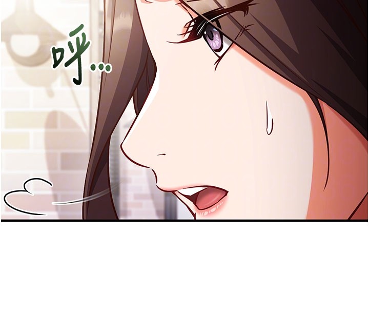 催眠偷心计第4话-打工遇到极品人妻