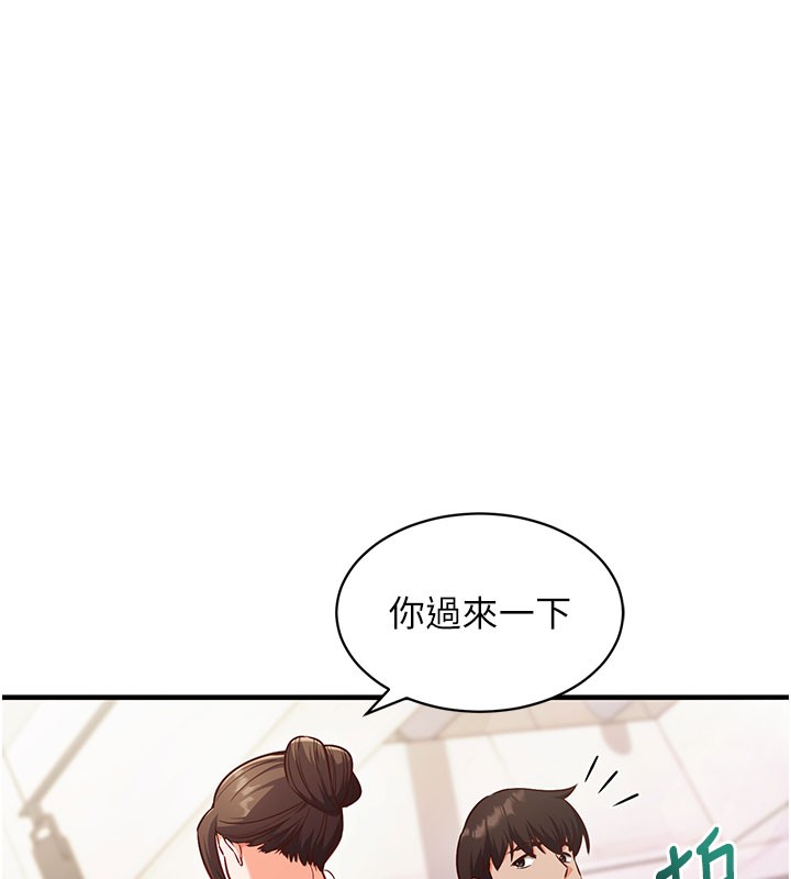 催眠偷心计第4话-打工遇到极品人妻