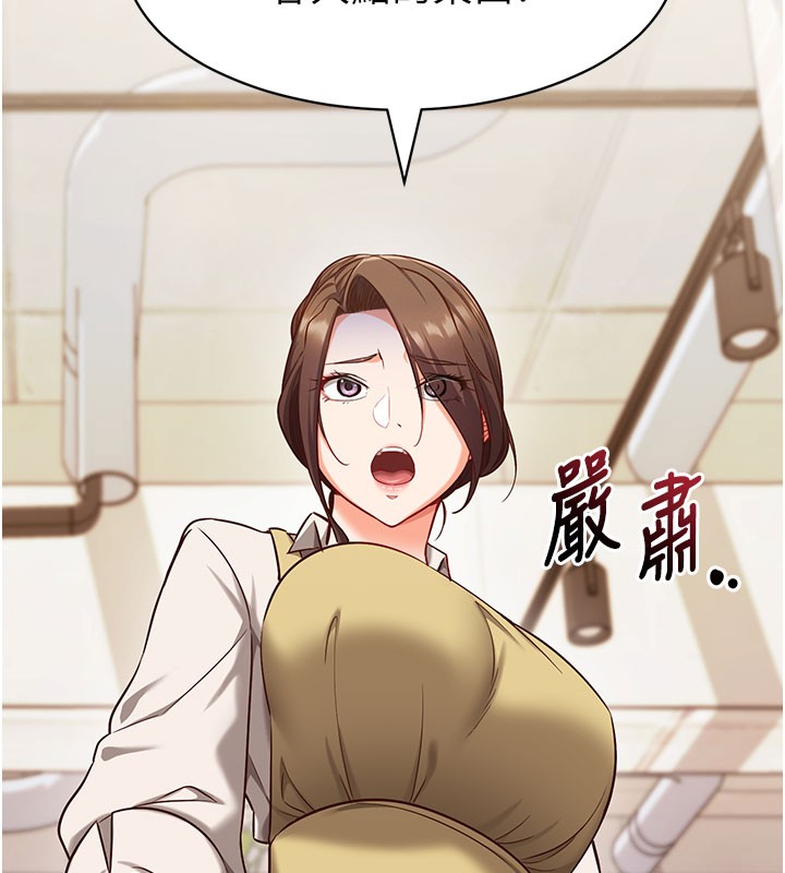 催眠偷心计第4话-打工遇到极品人妻