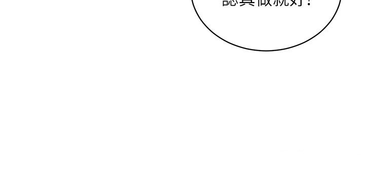 催眠偷心计第4话-打工遇到极品人妻