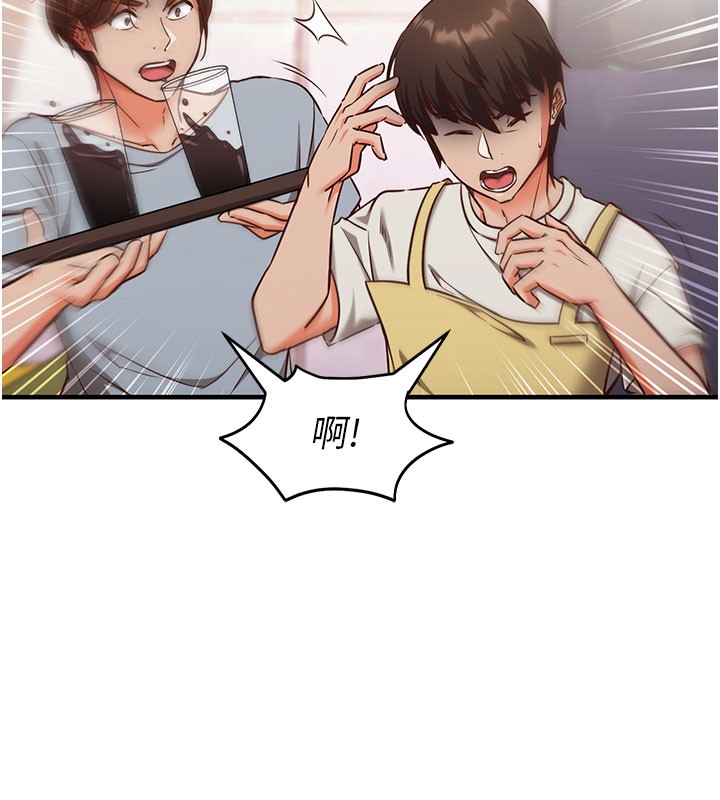 催眠偷心计第4话-打工遇到极品人妻