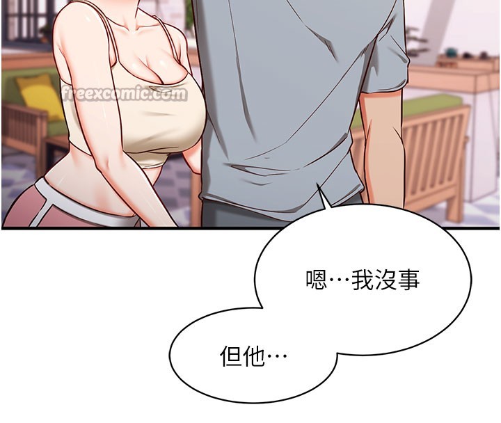 催眠偷心计第4话-打工遇到极品人妻