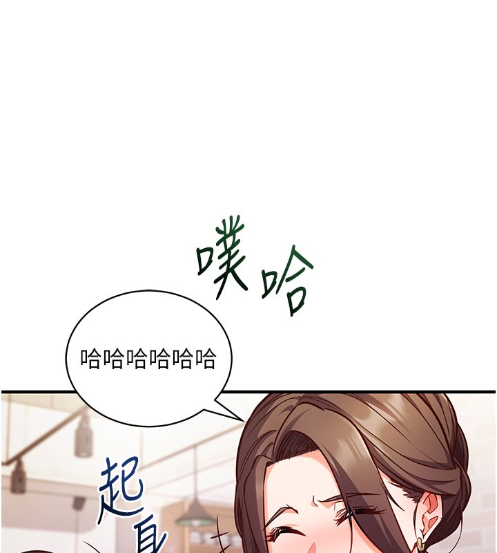 催眠偷心计第4话-打工遇到极品人妻