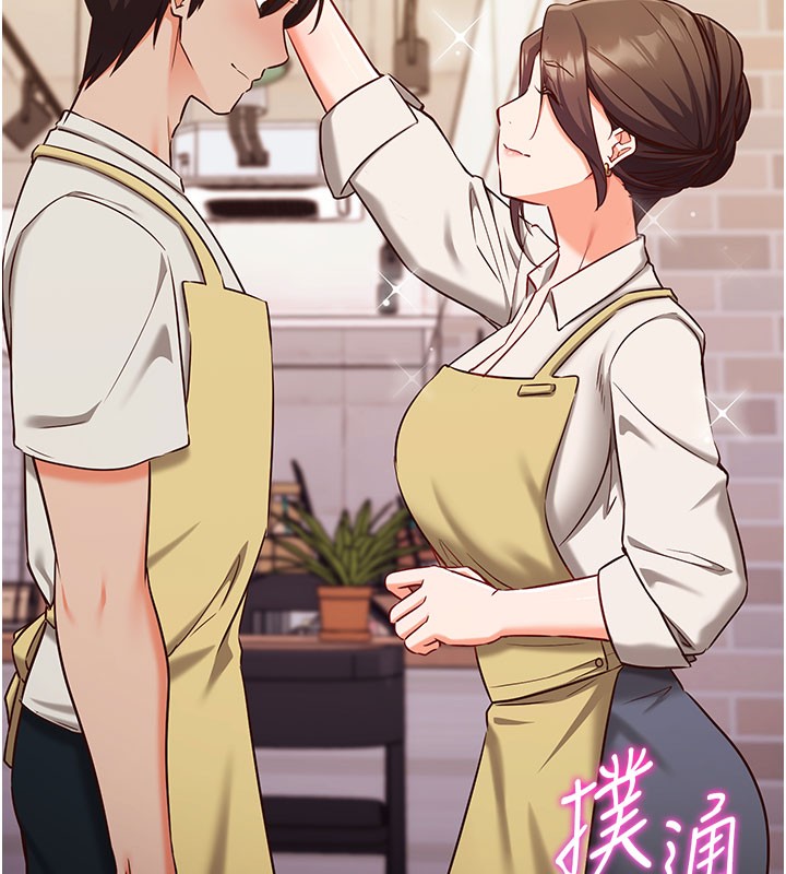 催眠偷心计第4话-打工遇到极品人妻