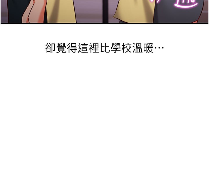 催眠偷心计第4话-打工遇到极品人妻