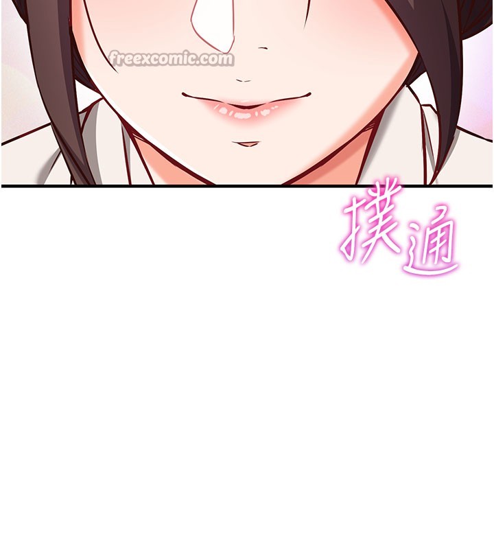 催眠偷心计第4话-打工遇到极品人妻