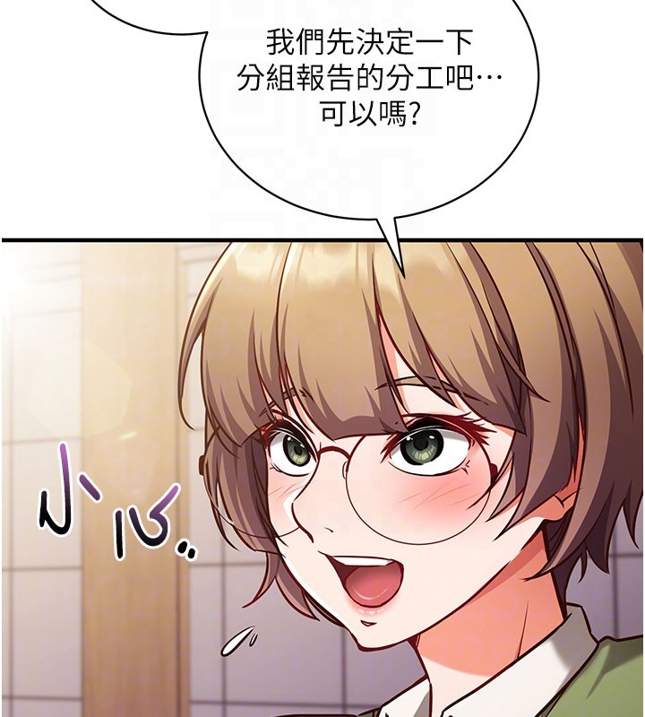 催眠偷心计第4话-打工遇到极品人妻