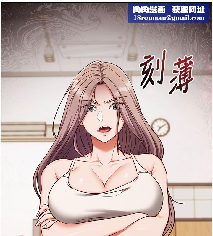 催眠偷心计第4話-打工遇到極品人妻