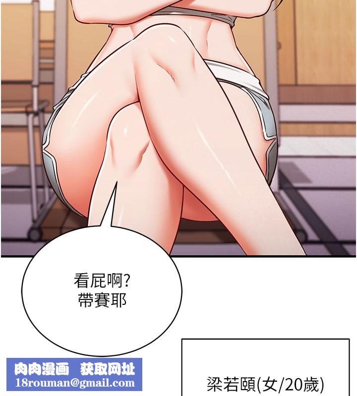 催眠偷心计第4话-打工遇到极品人妻