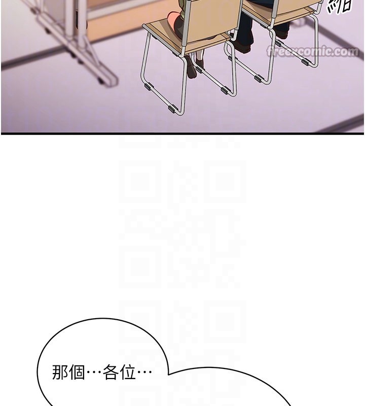 催眠偷心计第4话-打工遇到极品人妻