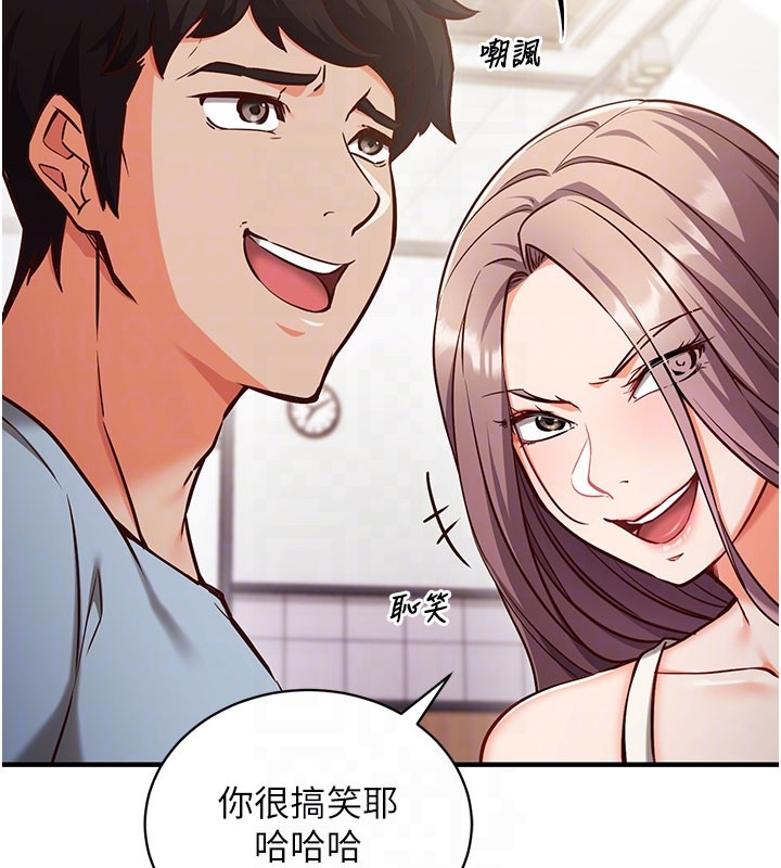 催眠偷心计第4话-打工遇到极品人妻