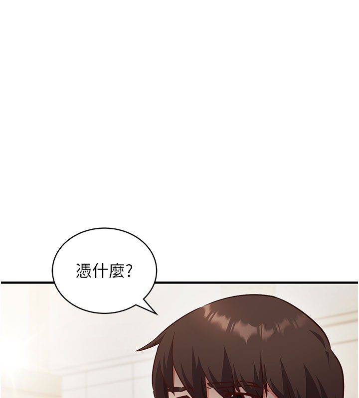 催眠偷心计第4话-打工遇到极品人妻