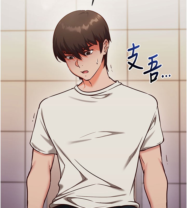 催眠偷心计第4話-打工遇到極品人妻