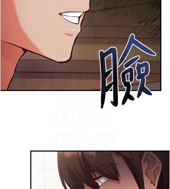 催眠偷心计第4话-打工遇到极品人妻