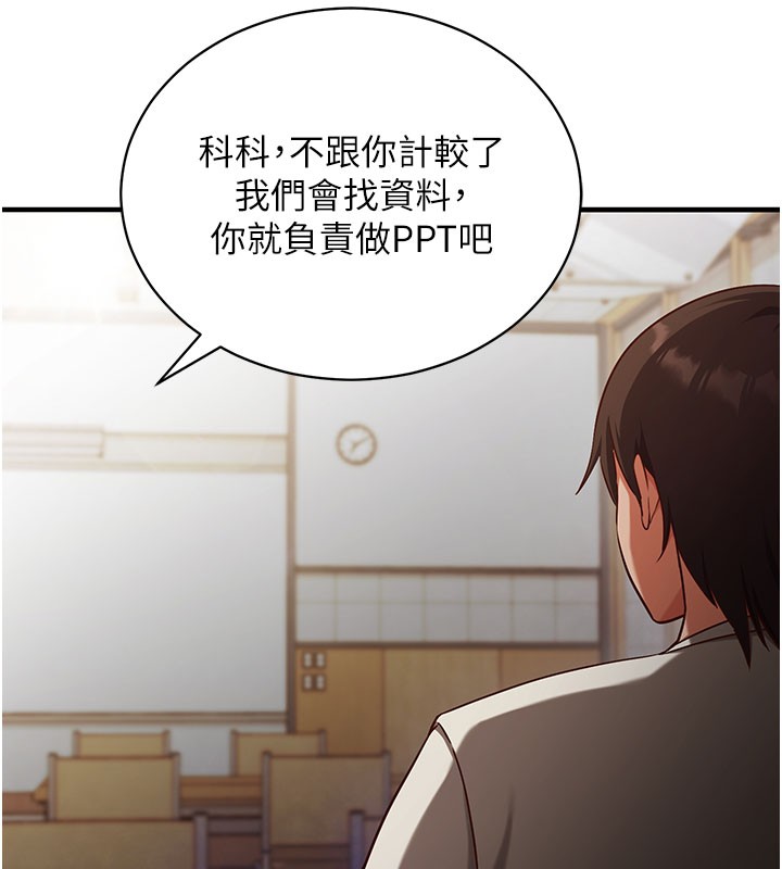 催眠偷心计第4话-打工遇到极品人妻