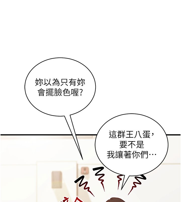 催眠偷心计第4话-打工遇到极品人妻