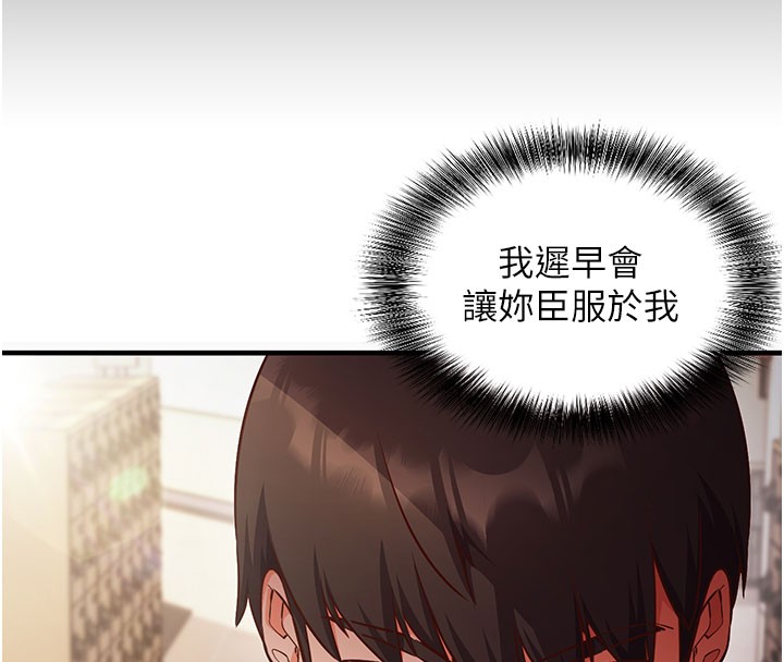 催眠偷心计第4话-打工遇到极品人妻