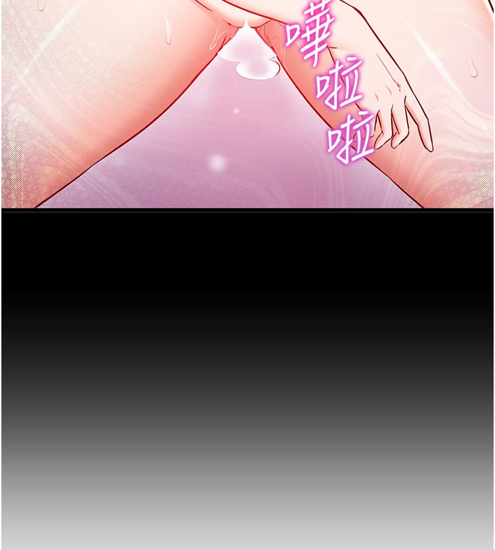 催眠偷心计第4话-打工遇到极品人妻