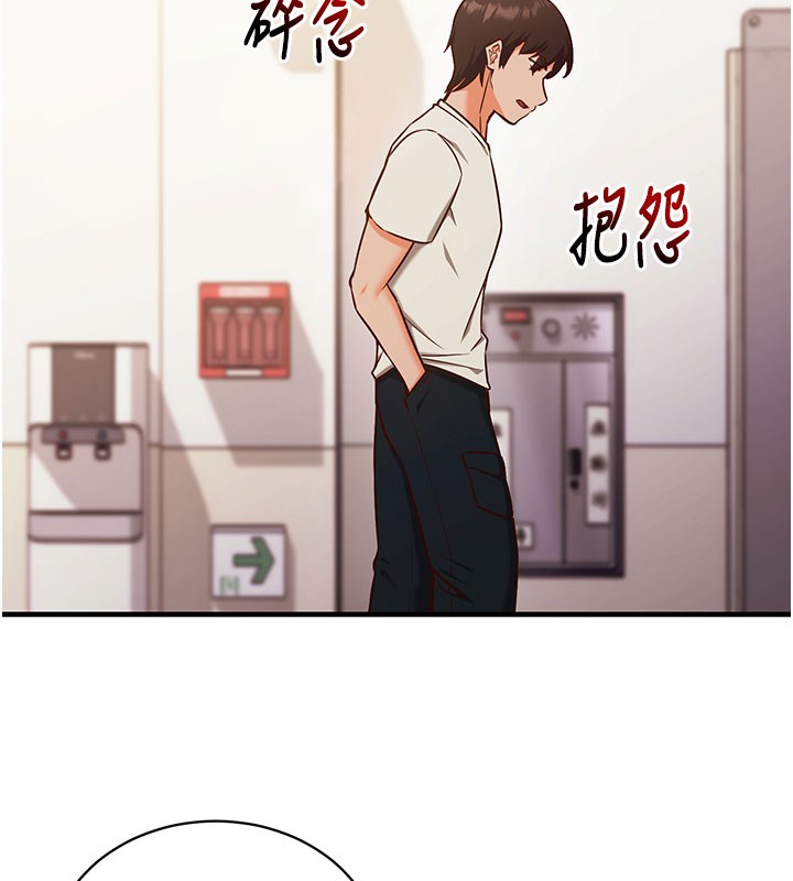 催眠偷心计第4话-打工遇到极品人妻