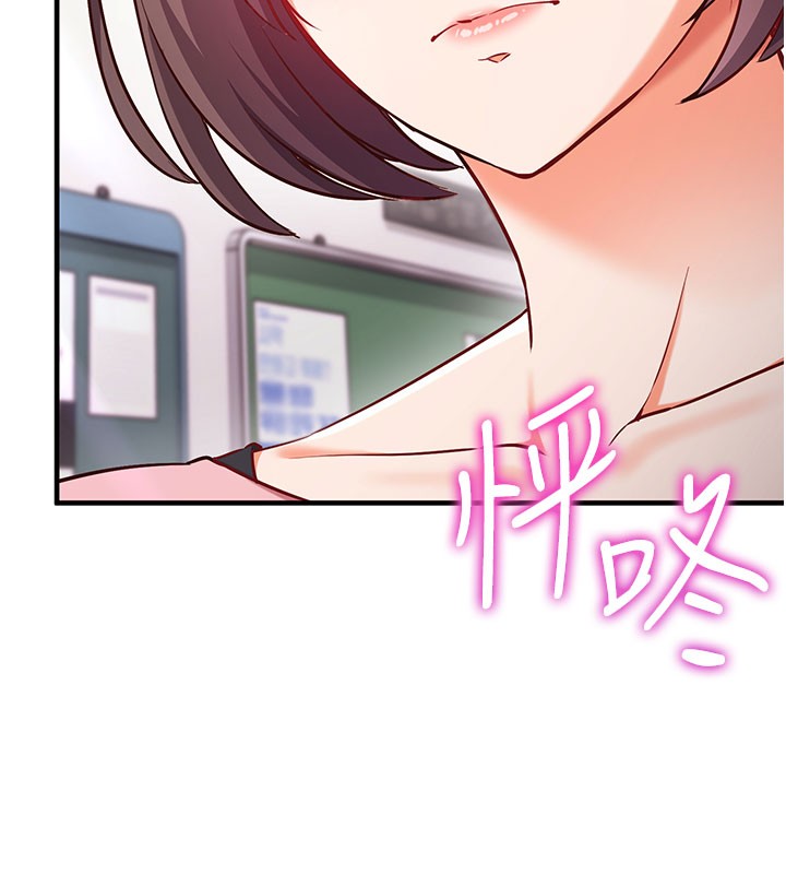 催眠偷心计第4話-打工遇到極品人妻