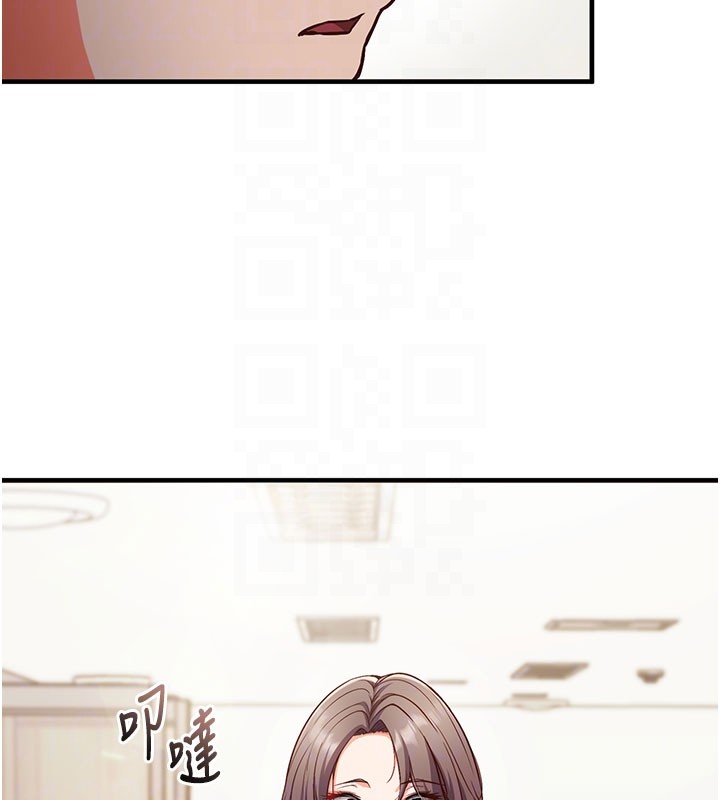 催眠偷心计第4话-打工遇到极品人妻