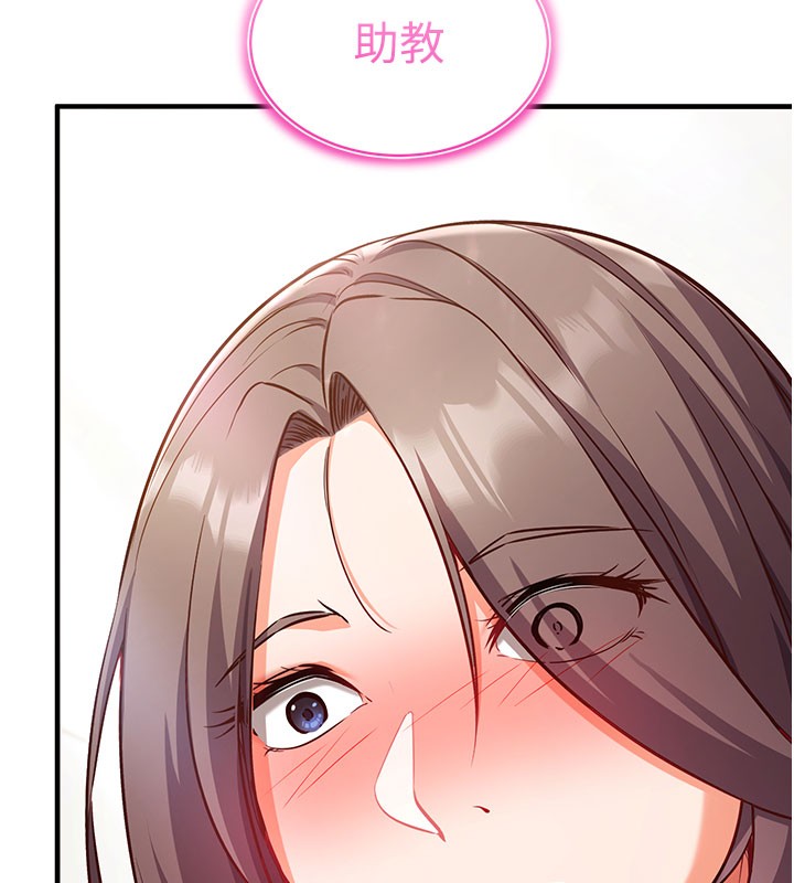 催眠偷心计第4话-打工遇到极品人妻