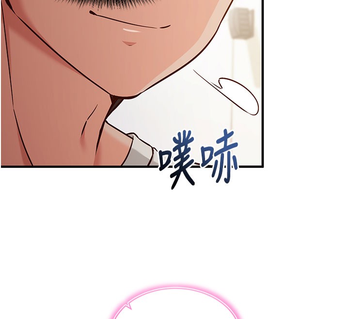 催眠偷心计第4话-打工遇到极品人妻