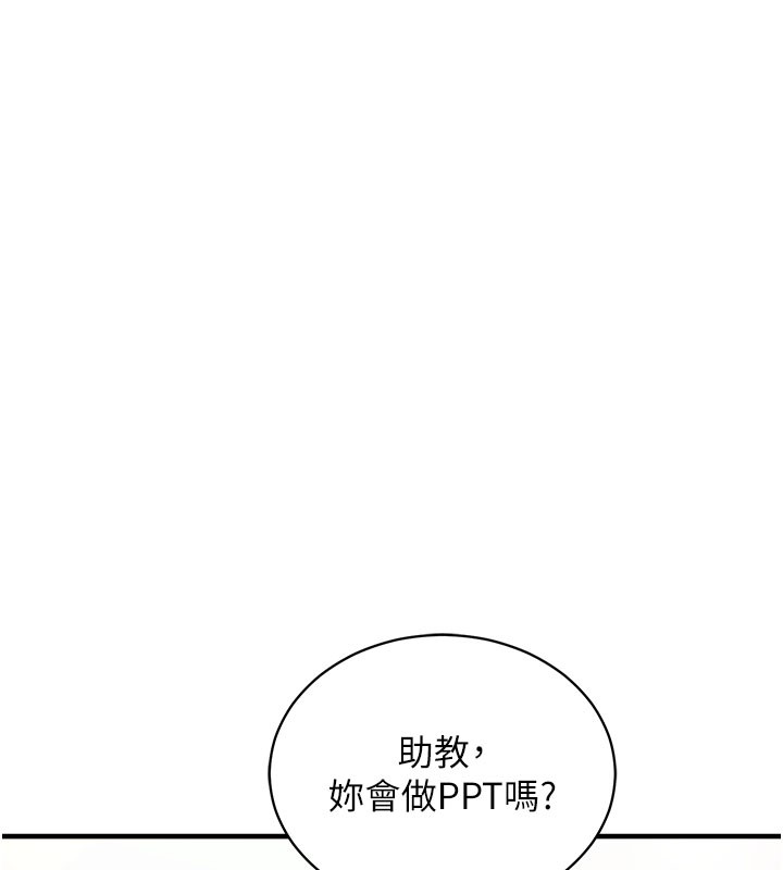 催眠偷心计第4话-打工遇到极品人妻