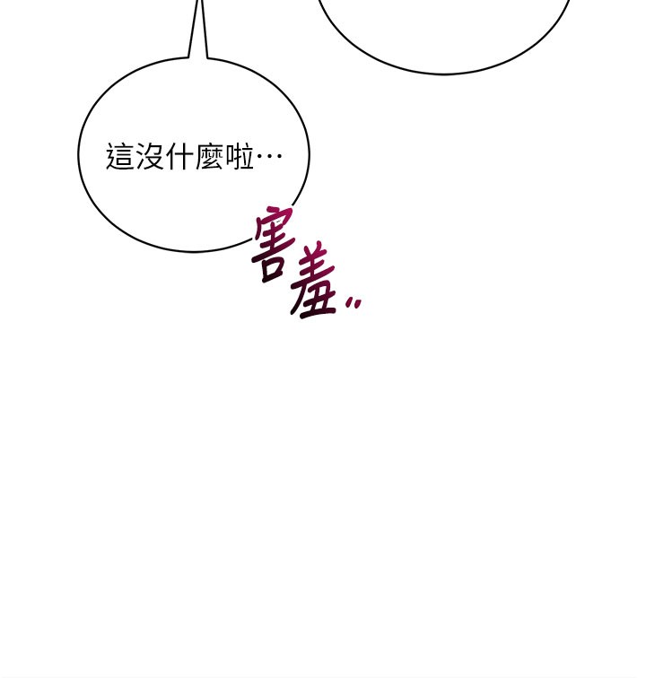 催眠偷心计第4话-打工遇到极品人妻