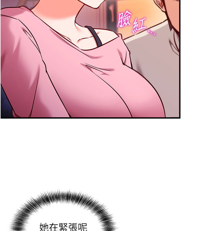 催眠偷心计第4话-打工遇到极品人妻