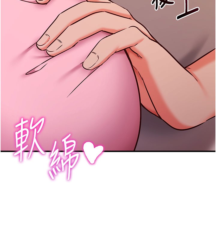 催眠偷心计第4话-打工遇到极品人妻