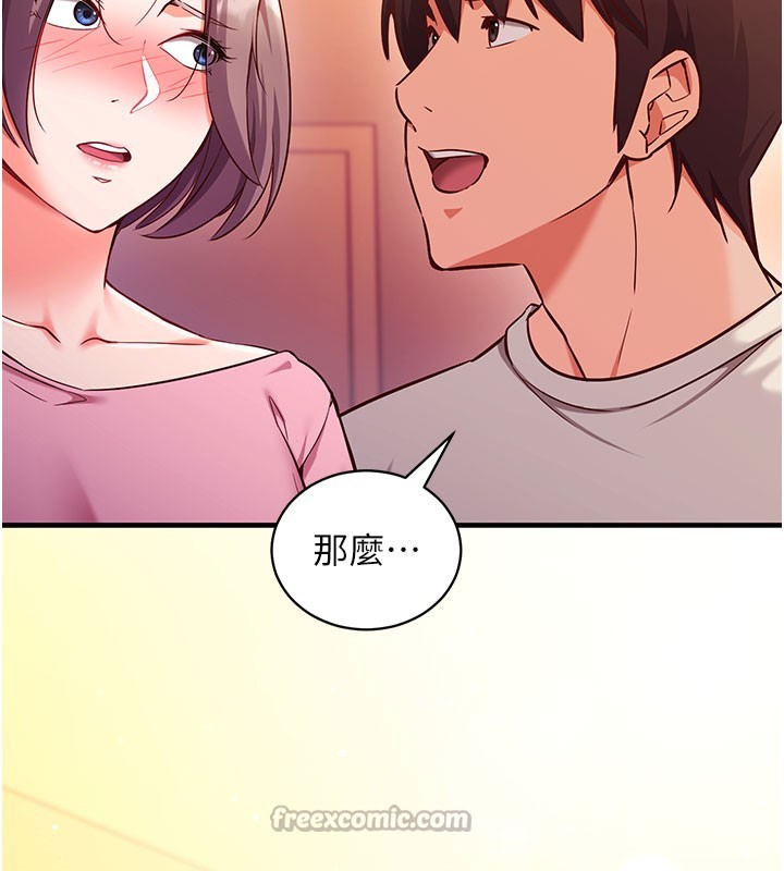 催眠媮心計第4話-打工遇到極品人妻