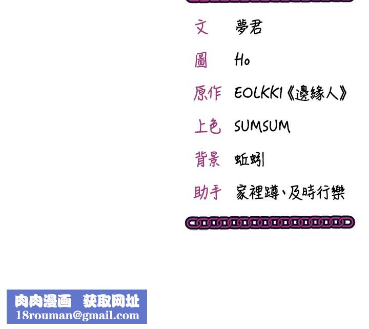 催眠偷心计第4话-打工遇到极品人妻