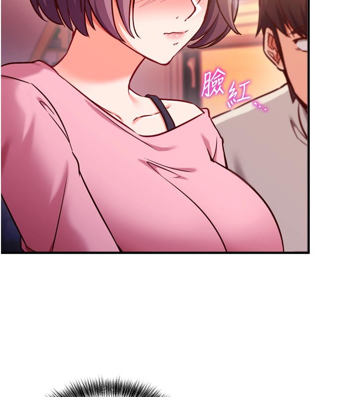 催眠偷心计第5话-尽情口爆也没关係