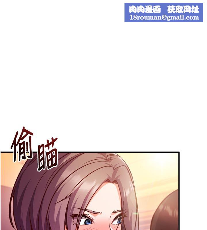 催眠偷心计第5话-尽情口爆也没关係