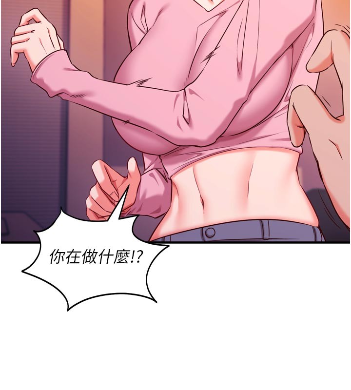 催眠偷心计第5话-尽情口爆也没关係