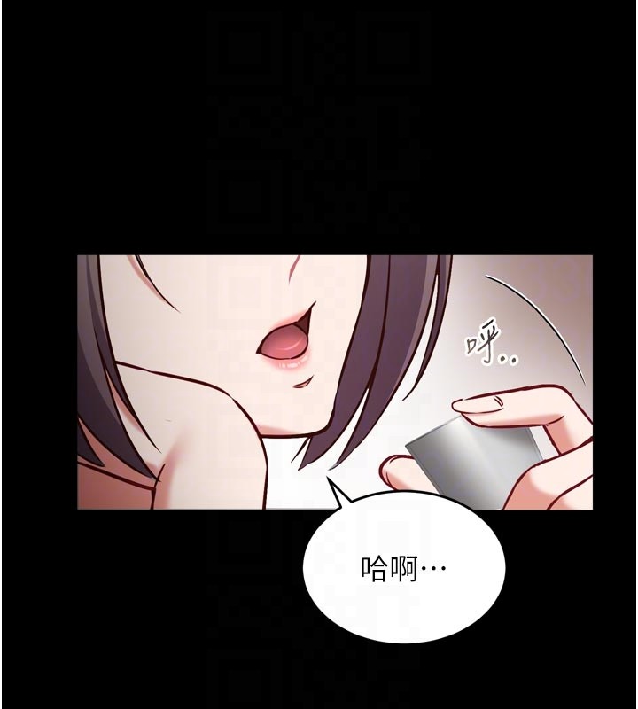 催眠偷心计第5话-尽情口爆也没关係