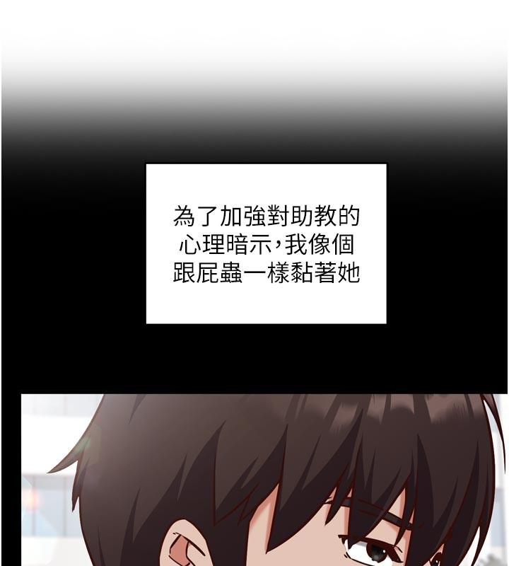 催眠偷心计第5话-尽情口爆也没关係