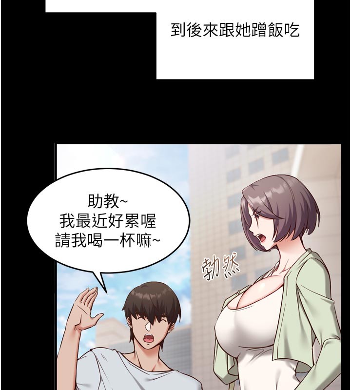 催眠偷心计第5话-尽情口爆也没关係