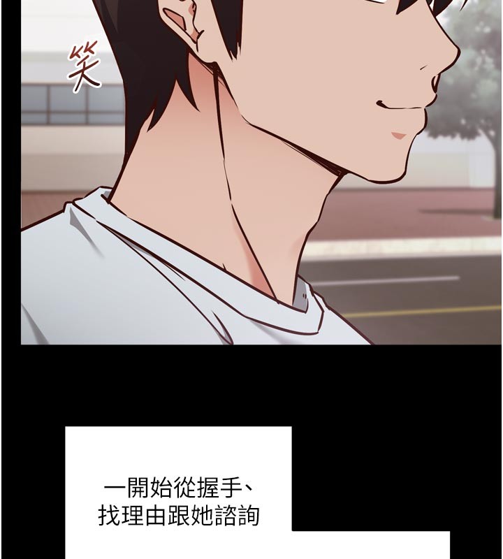 催眠偷心计第5話-盡情口爆也沒關係