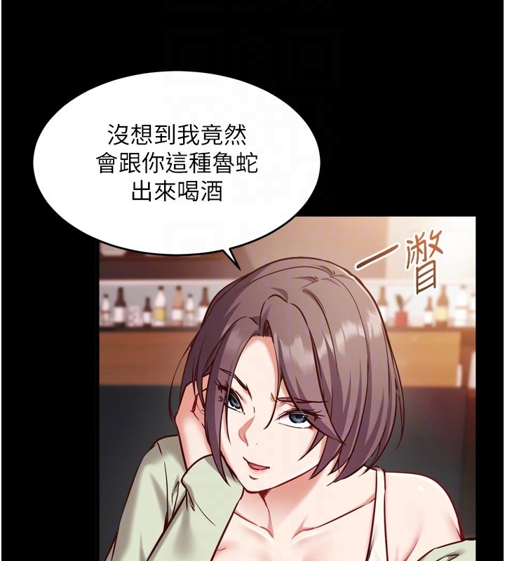 催眠偷心计第5话-尽情口爆也没关係