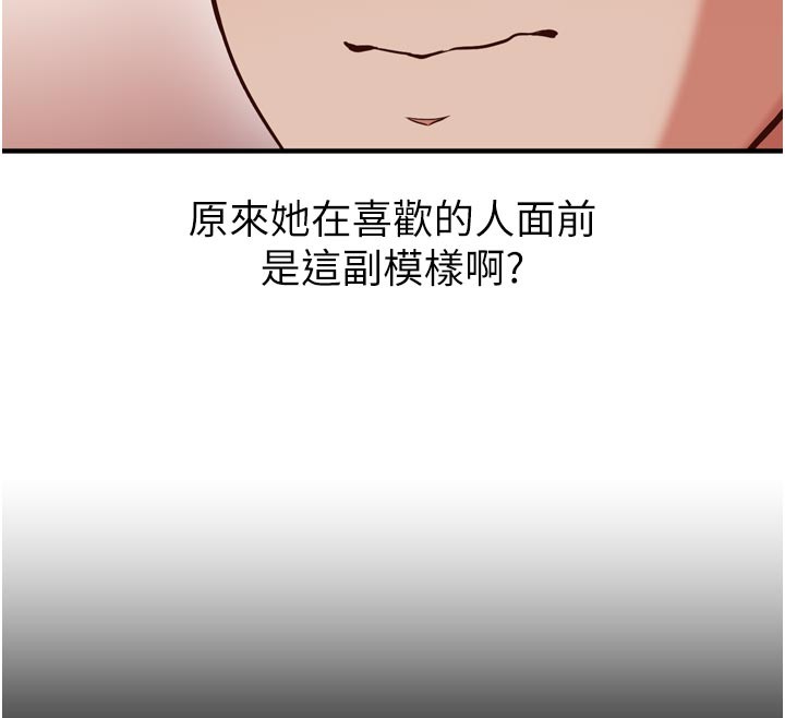 催眠偷心计第5话-尽情口爆也没关係