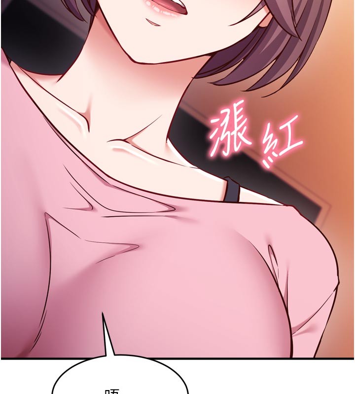 催眠偷心计第5話-盡情口爆也沒關係