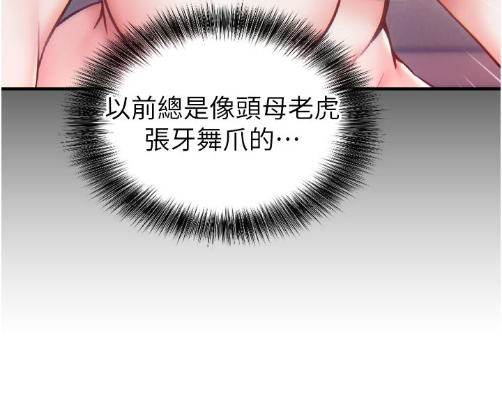 催眠偷心计第5话-尽情口爆也没关係