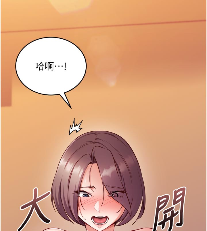 催眠偷心计第5话-尽情口爆也没关係