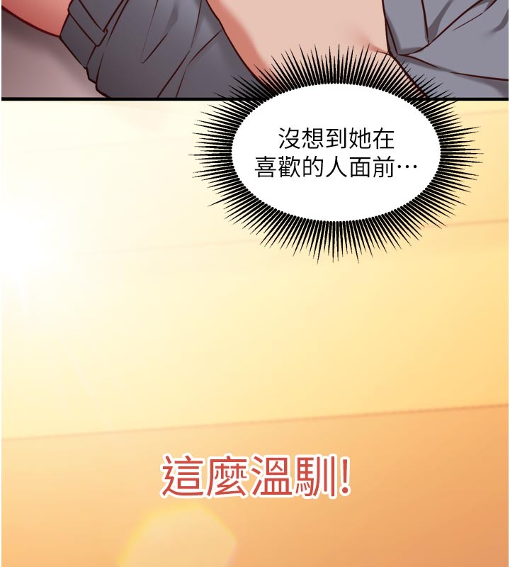 催眠偷心计第5话-尽情口爆也没关係