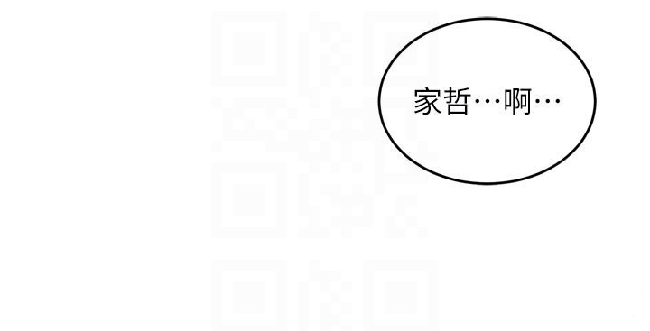 催眠偷心计第5话-尽情口爆也没关係