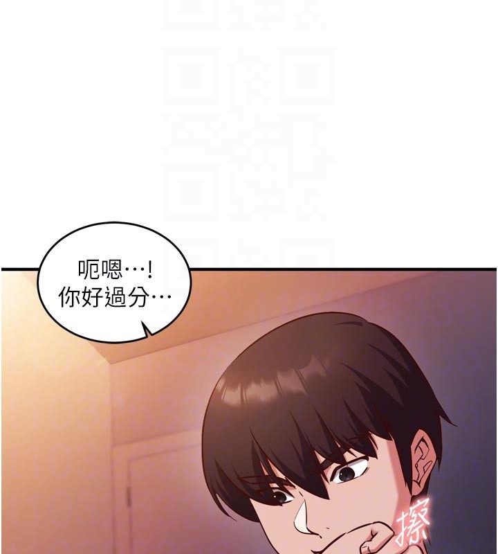 催眠偷心计第5话-尽情口爆也没关係