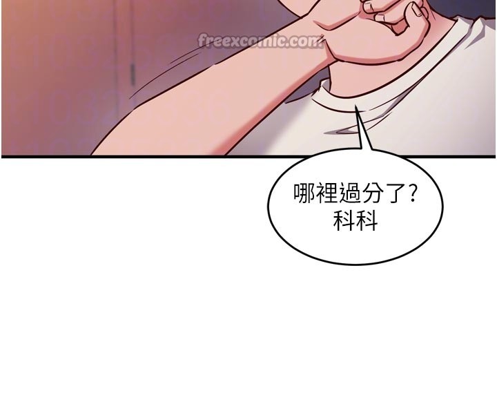 催眠偷心计第5话-尽情口爆也没关係